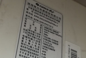 弋阳格力空调维修电话是多少