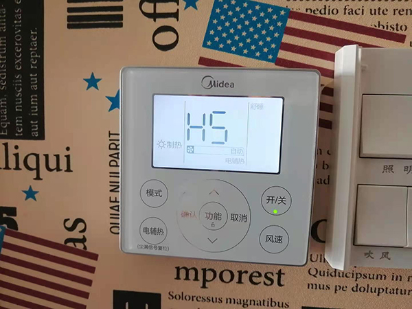 弋阳美的空调维修
