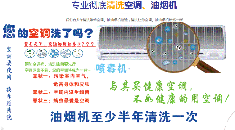 弋阳空调维修售后服务中心电话在哪里找